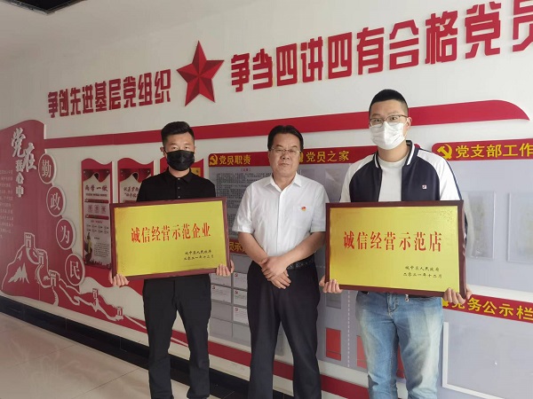 https://credit-qh-xining.oss-cn-beijing.aliyuncs.com/production/up/PjnetZC2RJJjrHmmk1xFw293myWNbcPh.jpg